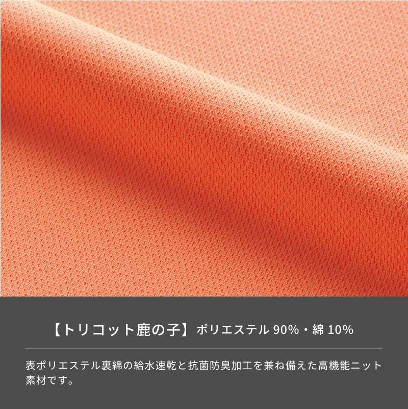 VネックTシャツ 介護［HM1589/カーシー]（SS-3L）女性用