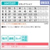 VネックTシャツ 介護［HM1589/カーシー]（SS-3L）女性用