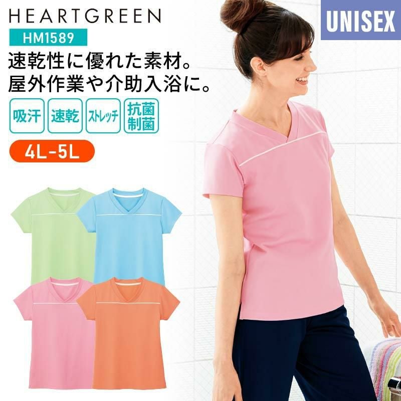 VネックTシャツ 介護［HM1589/カーシー]（4L-5L）男女兼用｜介護