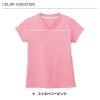 VネックTシャツ 介護［HM1589/カーシー]（4L-5L）男女兼用