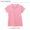 VネックTシャツ 介護［HM1589/カーシー]（4L-5L）男女兼用