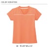 VネックTシャツ 介護［HM1589/カーシー]（4L-5L）男女兼用