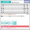 VネックTシャツ 介護［HM1589/カーシー]（4L-5L）男女兼用