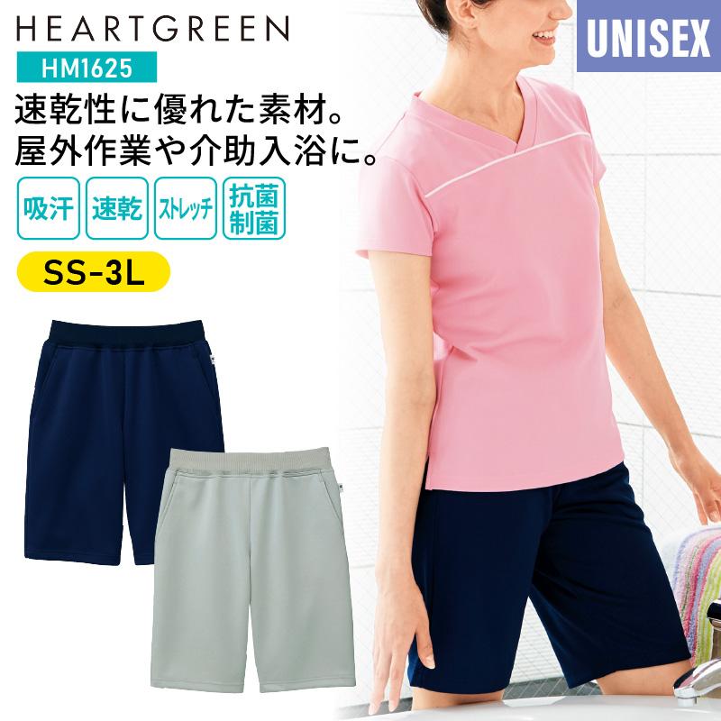 マンシングウエア×club haus ハーフパンツ　Sサイズ ハーフパンツ 介護［HM1625/カーシー]（SS-3L）男女兼用｜介護