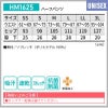 ハーフパンツ 介護［HM1625/カーシー]（SS-3L）男女兼用