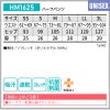 ハーフパンツ 介護［HM1625/カーシー]（SS-3L）男女兼用
