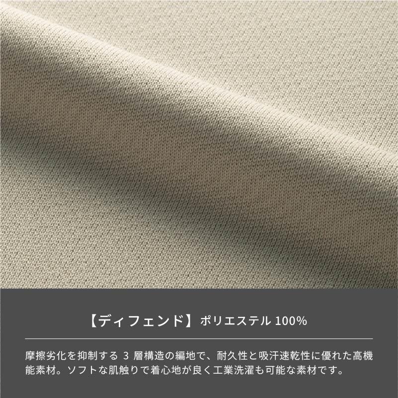 ニットストレートパンツ 介護［HM1785/カーシー]（S-3L）男女兼用