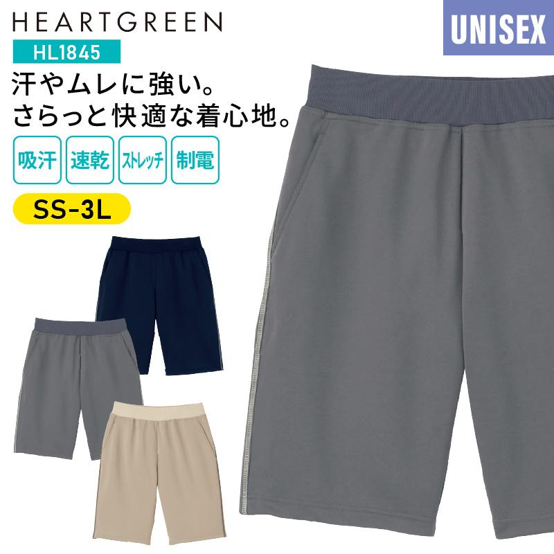 ハーフパンツ 介護［HM1845/カーシー]（4L-5L）男女兼用｜介護
