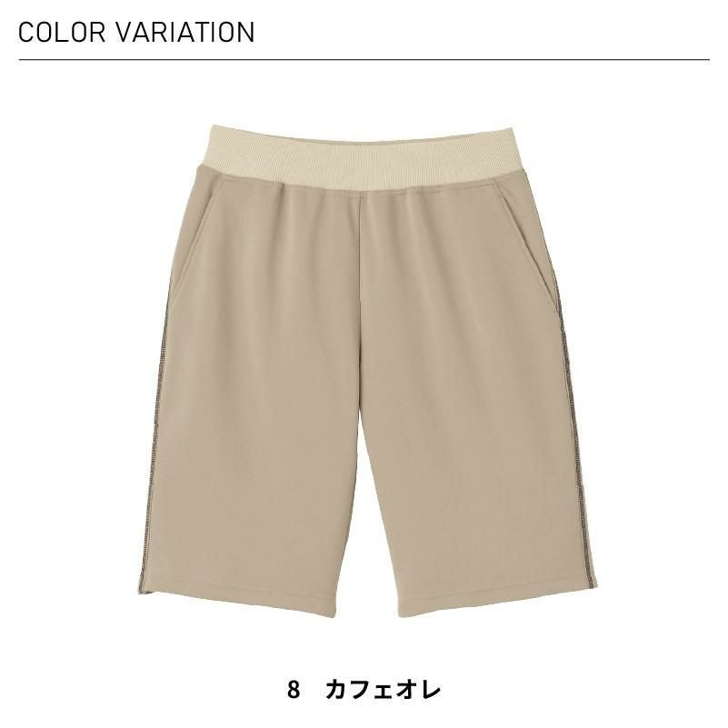 ハーフパンツ 介護［HM1845/カーシー]（SS-3L）男女兼用