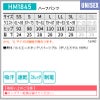 ハーフパンツ 介護［HM1845/カーシー]（SS-3L）男女兼用