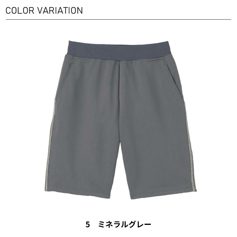 ハーフパンツ 介護［HM1845/カーシー]（4L-5L）男女兼用