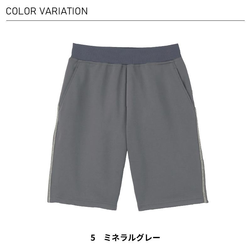 ハーフパンツ 介護［HM1845/カーシー]（4L-5L）男女兼用