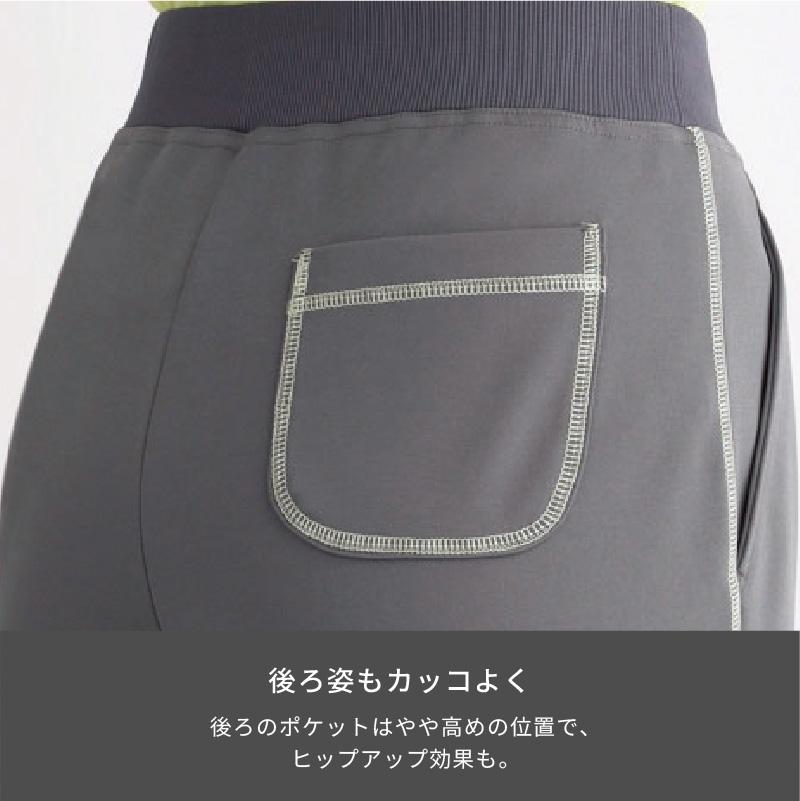 ハーフパンツ 介護［HM1845/カーシー]（4L-5L）男女兼用