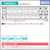 ハーフパンツ 介護［HM1845/カーシー]（4L-5L）男女兼用