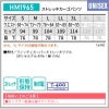 ストレッチカーゴパンツ 介護［HM1965/カーシー]（S-3L）男女兼用