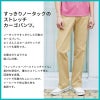 ストレッチカーゴパンツ 介護［HM1965/カーシー]（4L-5L）男女兼用