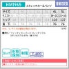 ストレッチカーゴパンツ 介護［HM1965/カーシー]（4L-5L）男女兼用