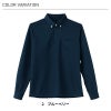 長袖プルオーバー 介護［HM2188/カーシー]（SS-3L）男女兼用