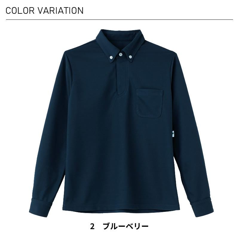 長袖プルオーバー 介護［HM2188/カーシー]（SS-3L）男女兼用