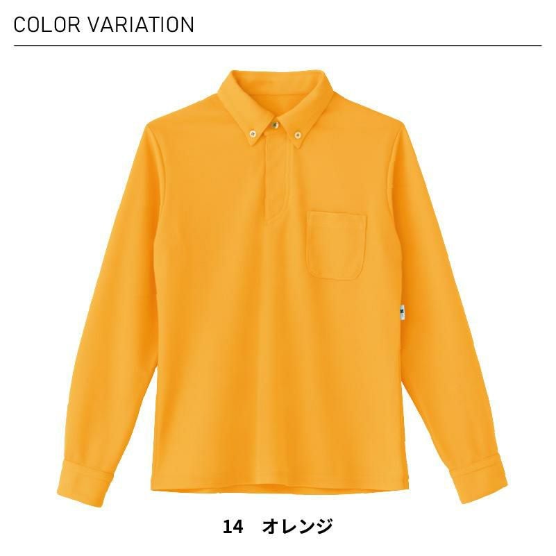 長袖プルオーバー 介護［HM2188/カーシー]（SS-3L）男女兼用