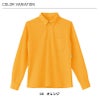 長袖プルオーバー 介護［HM2188/カーシー]（SS-3L）男女兼用