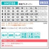 長袖プルオーバー 介護［HM2188/カーシー]（SS-3L）男女兼用