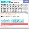 長袖プルオーバー 介護［HM2188/カーシー]（SS-3L）男女兼用