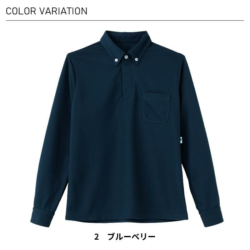 長袖プルオーバー 介護［HM2188/カーシー]（4L-5L）男女兼用