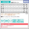 長袖プルオーバー 介護［HM2188/カーシー]（4L-5L）男女兼用
