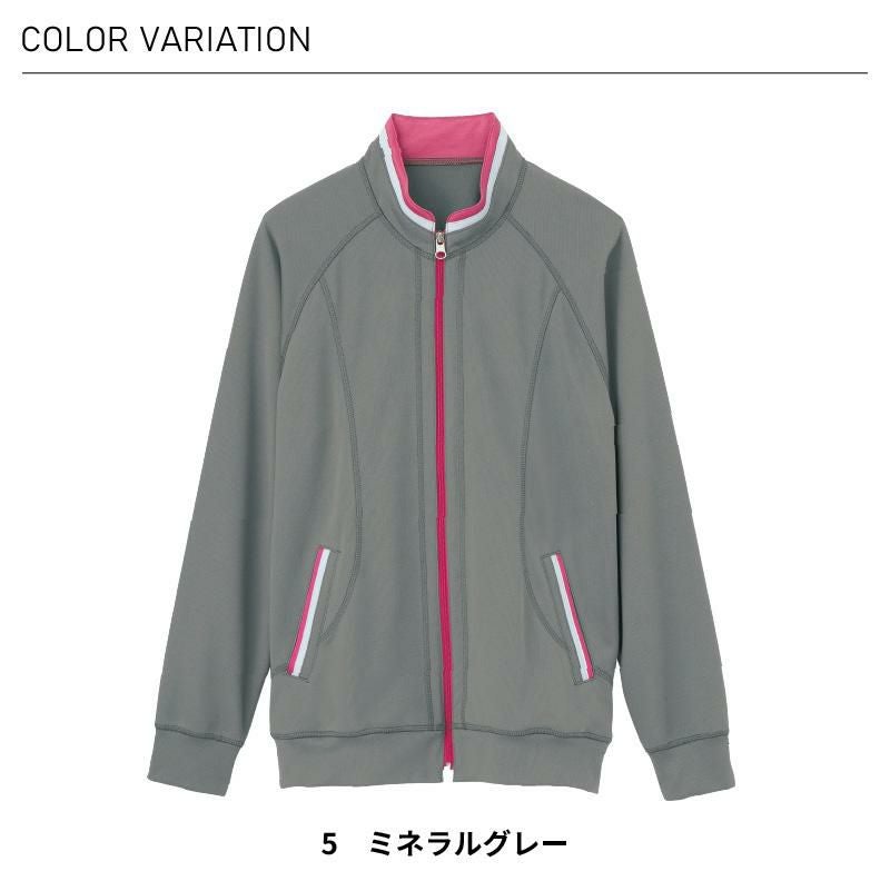 ニットジャケット 介護［HM2217/カーシー]（SS-3L）男女兼用