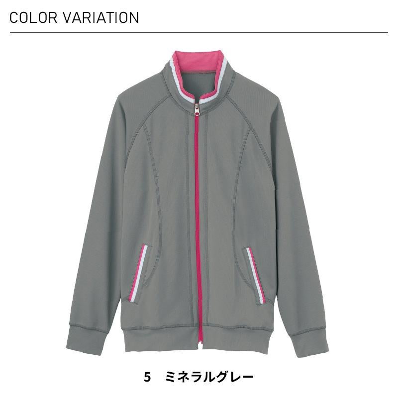 ニットジャケット 介護［HM2217/カーシー]（4L-5L）男女兼用