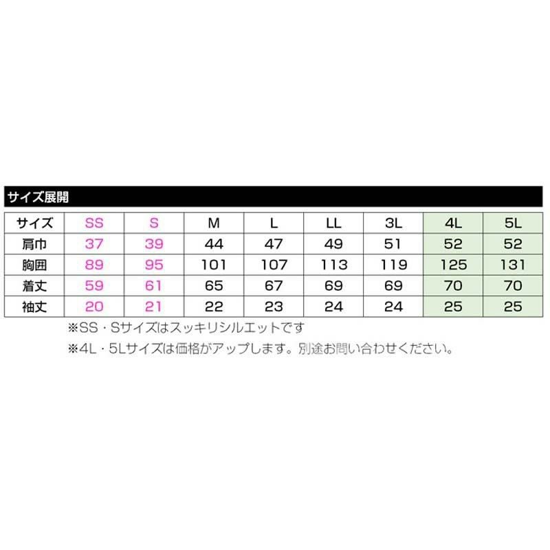 介護 半袖プルオーバー 男女兼用  吸汗速乾（HM2329/カーシー）