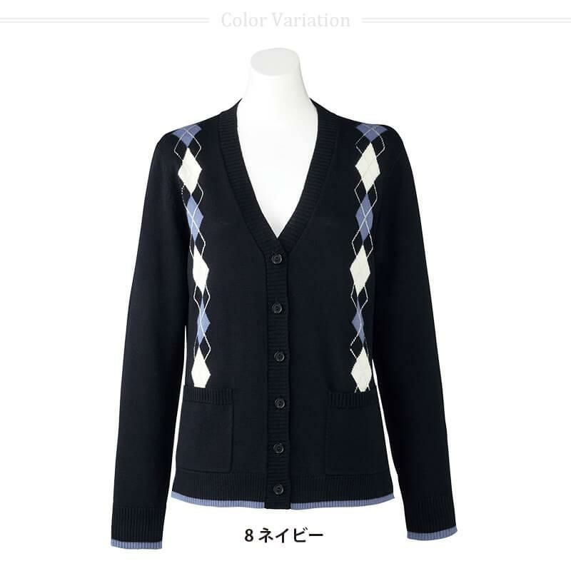 カーディガン(アーガイル柄)[ボンマックス/KK7120] S-XL