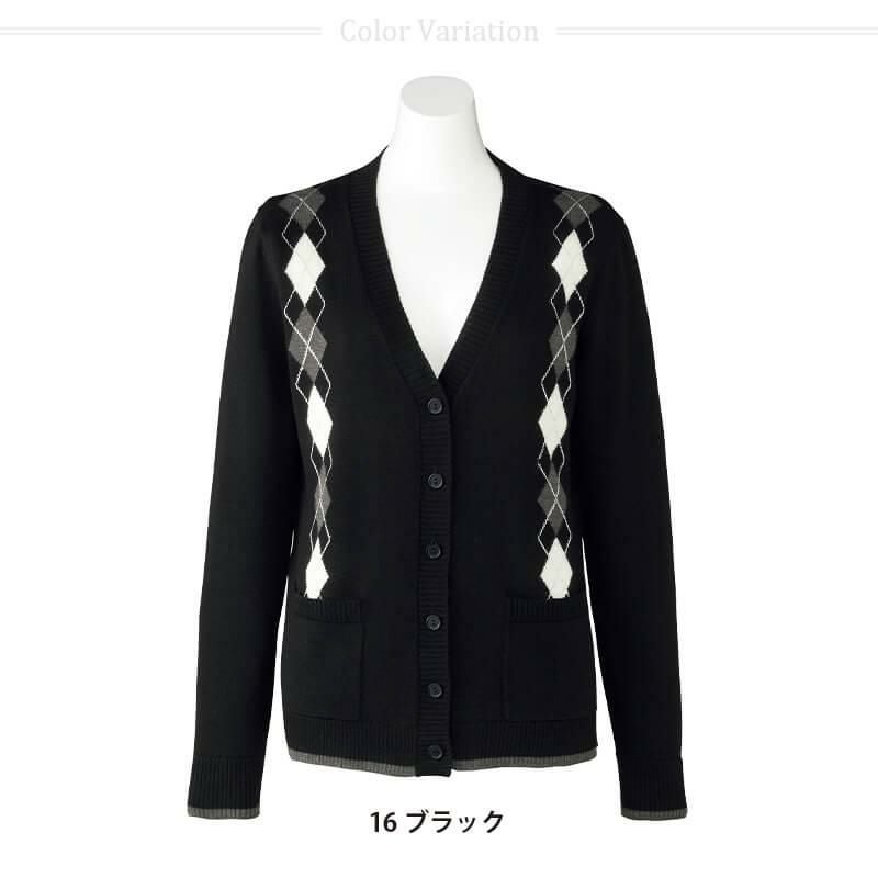 カーディガン(アーガイル柄)[ボンマックス/KK7120] S-XL