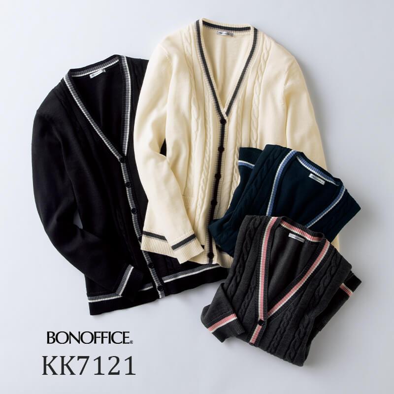 カーディガン カーディガン[KAZEN製品] 219-91｜THS-白衣通販・販売
