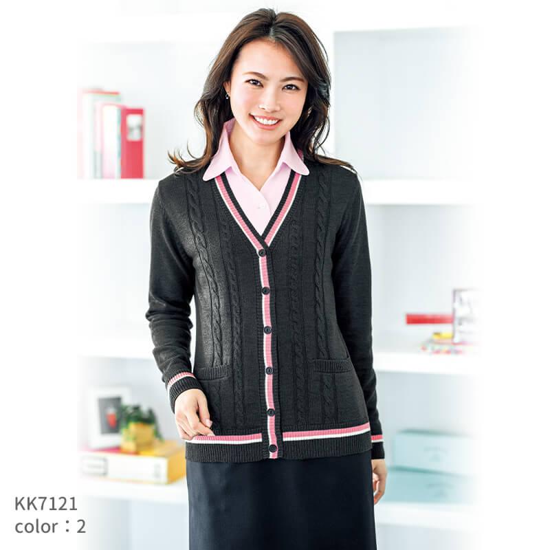 カーディガン(ケーブル編み)[ボンマックス/KK7121] S-XL｜事務服