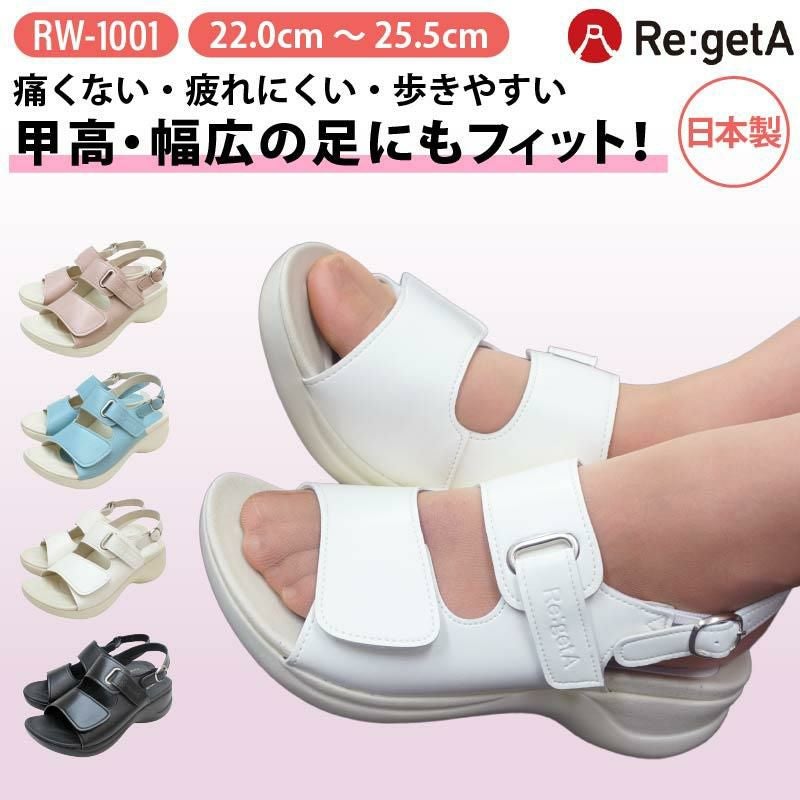 ワークコンフォートサンダル リゲッタ[ディーフェイズ/RW1001](S-LL)