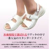 ワークコンフォートサンダル リゲッタ[ディーフェイズ/RW1001](S-LL)