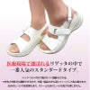 ワークコンフォートサンダル リゲッタ[ディーフェイズ/RW1001](S-LL)