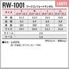 ワークコンフォートサンダル リゲッタ[ディーフェイズ/RW1001](S-LL)