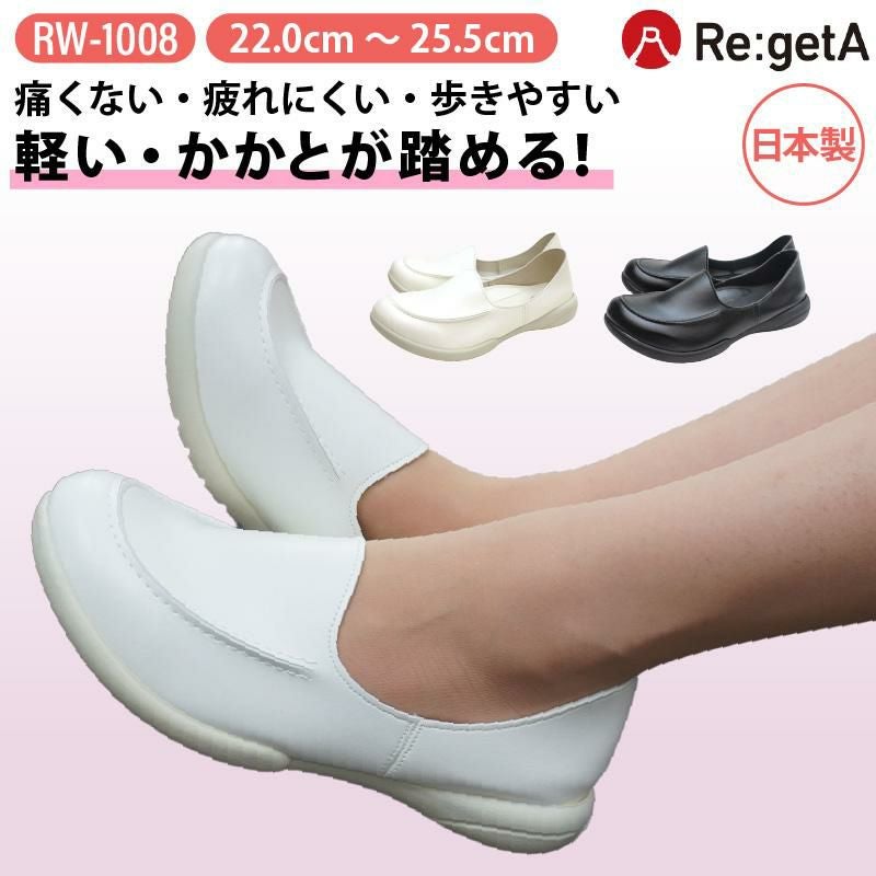 ワークモカシューズ リゲッタ[ディーフェイズ/RW1008](S-LL)