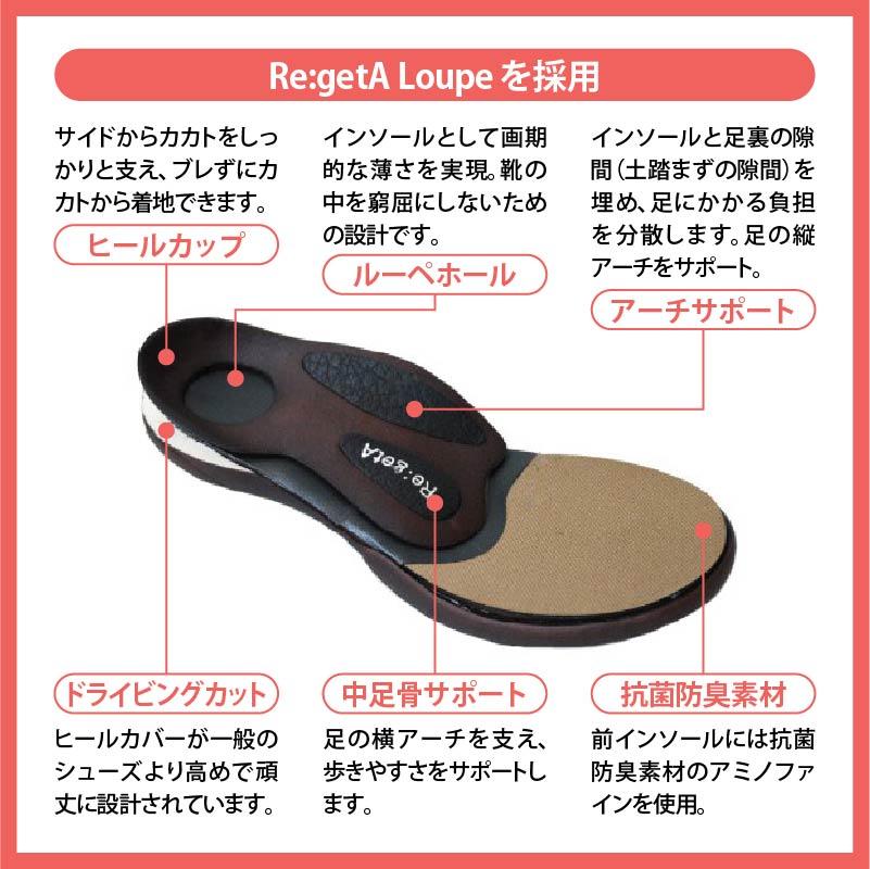 ワークモカシューズ リゲッタ[ディーフェイズ/RW1008](S-LL)