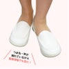ワークモカシューズ リゲッタ[ディーフェイズ/RW1008](S-LL)