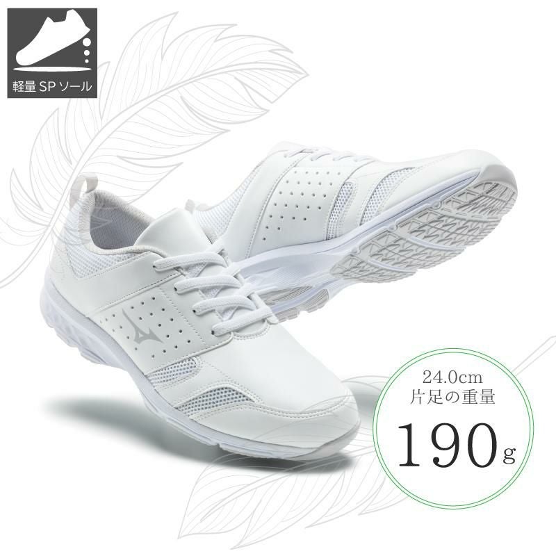 ミズノ ナースシューズ エアフォートAF[F1GB2000]21.5-28.0