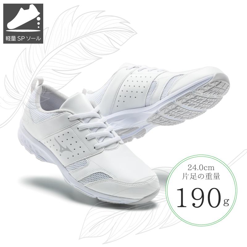 ミズノ ナースシューズ エアフォートAF[F1GB2000]21.5-28.0