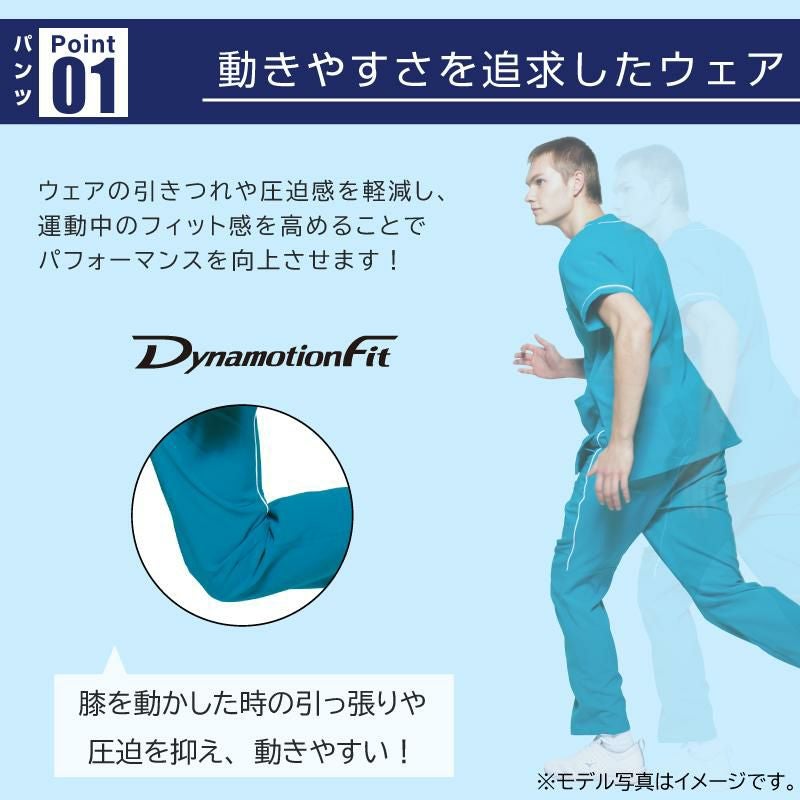  スクラブ+パンツ上下セット（男女兼用） [ミズノ/MZ0018,MZ0019］SS-LL