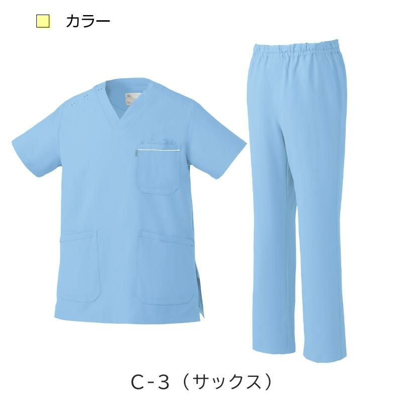  スクラブ+パンツ上下セット（男女兼用） [ミズノ/MZ0018,MZ0019］SS-LL