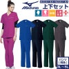  スクラブ+パンツ上下セット（男女兼用） [ミズノ/MZ0018A,MZ0019A］3L-5L
