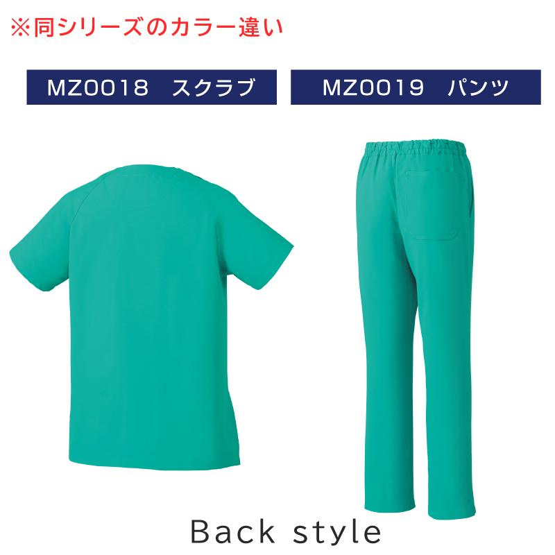 □スクラブ+パンツ上下セット（男女兼用） [ミズノ/MZ0018,MZ0019］3L