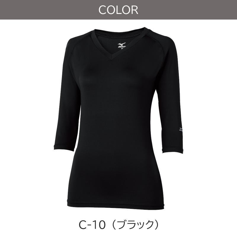 ミズノ アンダーウェア 女 [チトセ/MZ0134]S3L